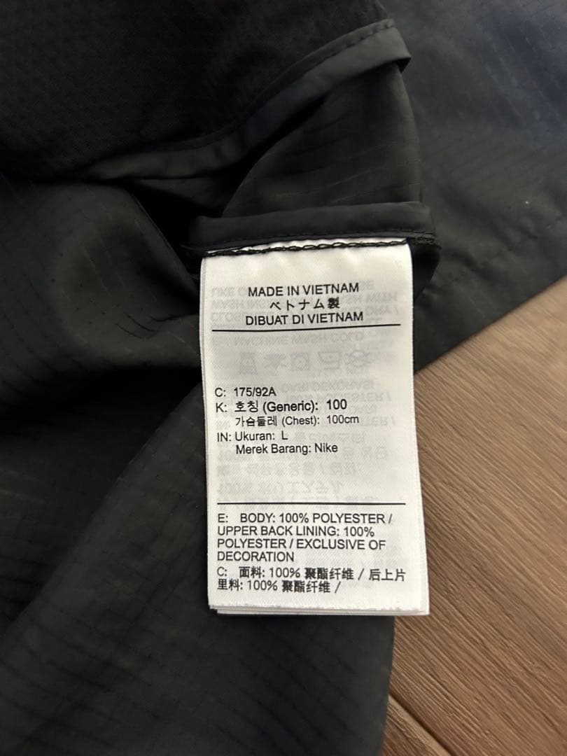nike running jacket 大迫傑着用