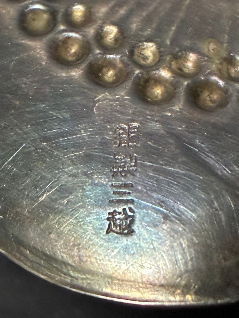 銀製 竹柄 花透かし シルバースプーン 2点 純銀 銀器 和アンティーク