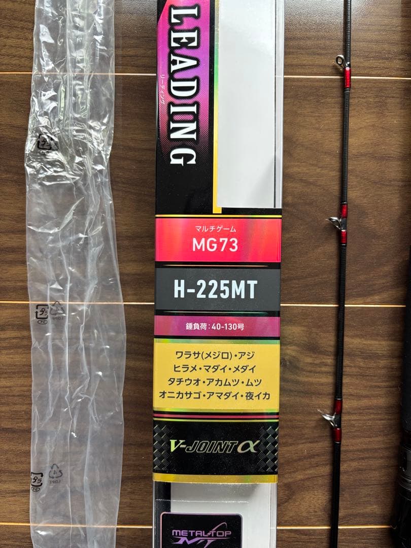 リーディング MG(マルチゲーム) 73 H-225MT