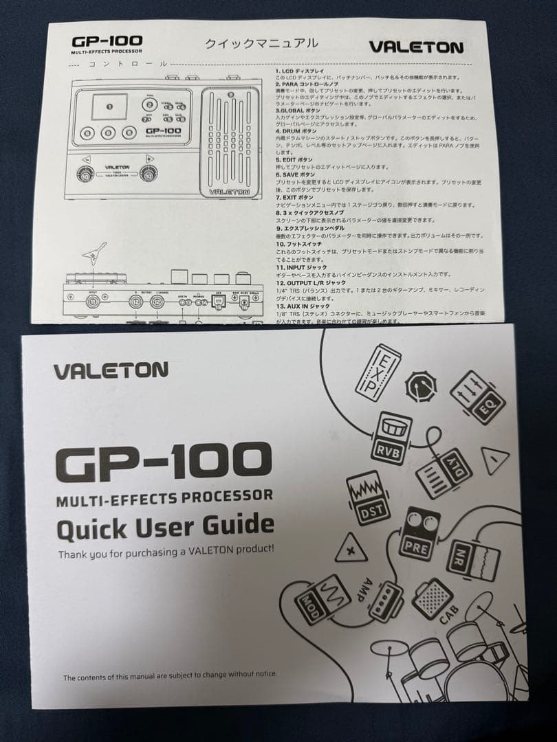 VALETON GP-100 VT マルチエフェクター 小型