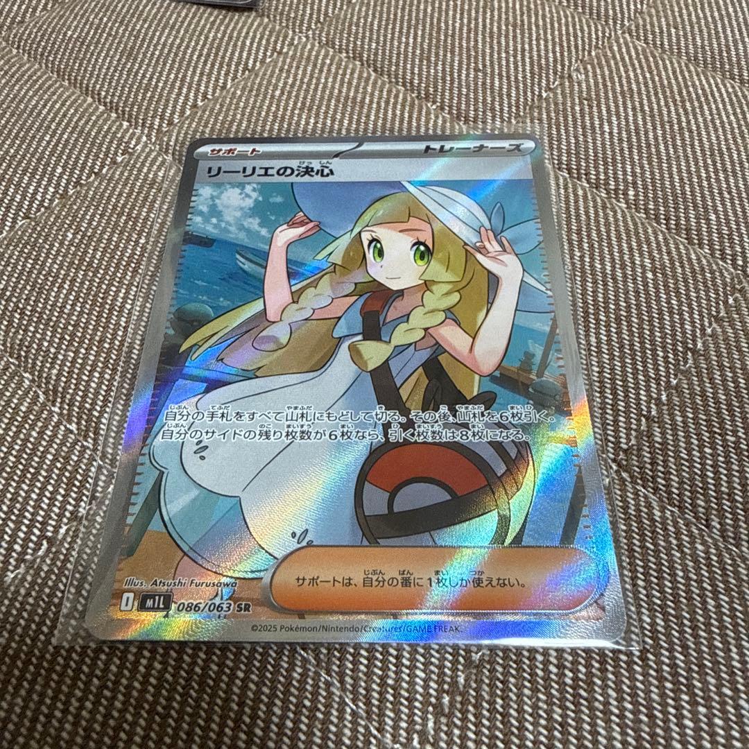 ポケカ　女の子SR.SAR .ARS10鑑定品（鑑定書付き）