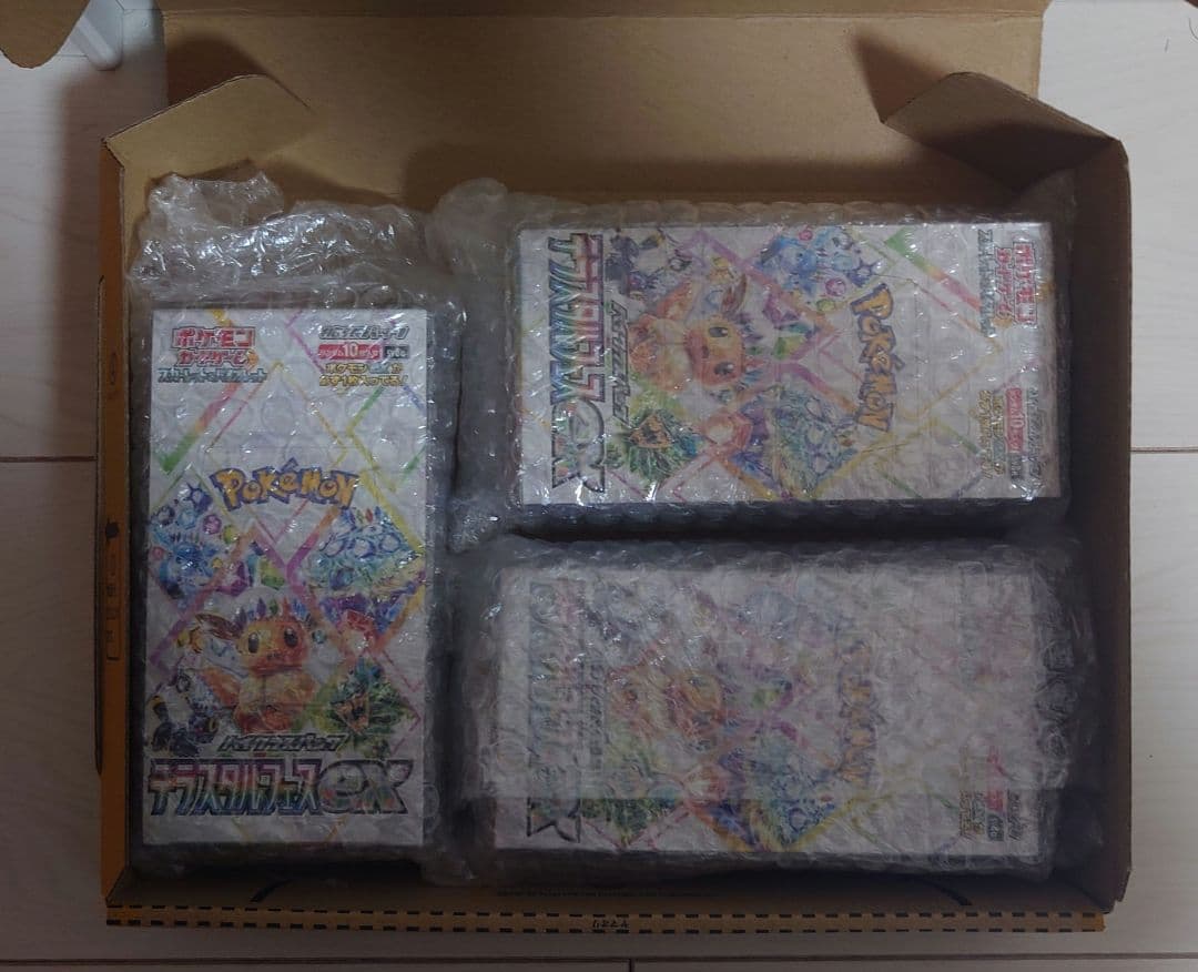 テラスタルフェスex 未開封シュリンク付き 3box