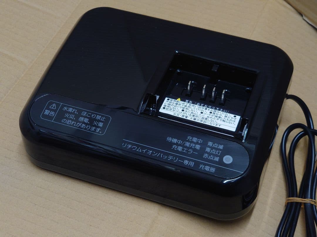 BRIDGESTONE ブリヂストン電動自転車 充電器