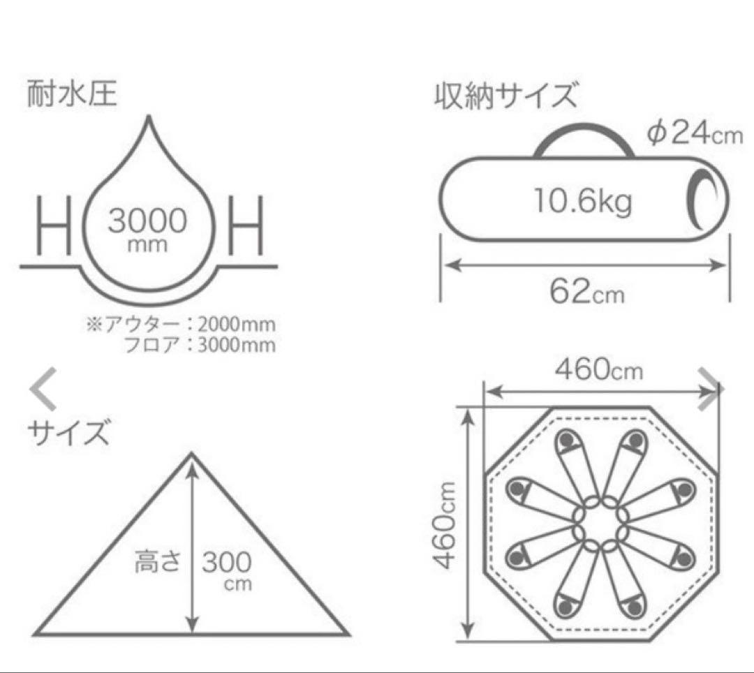 新品未使用　ワンポールテントL ブラック T8-200-BK DOD