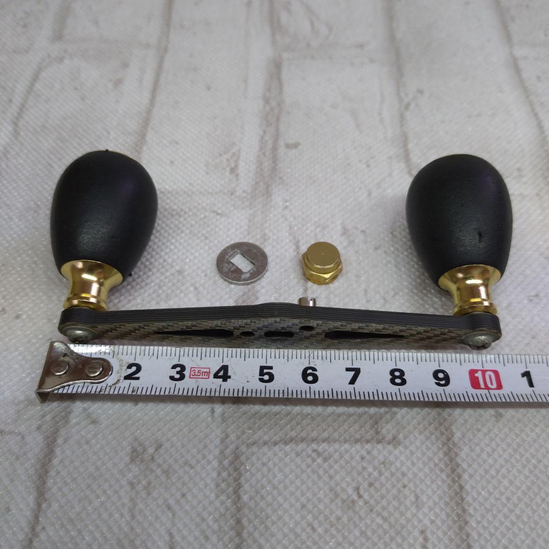 ZPI カーボンハンドル　イナーシャ　SSRC シマノ　左用ナット付き