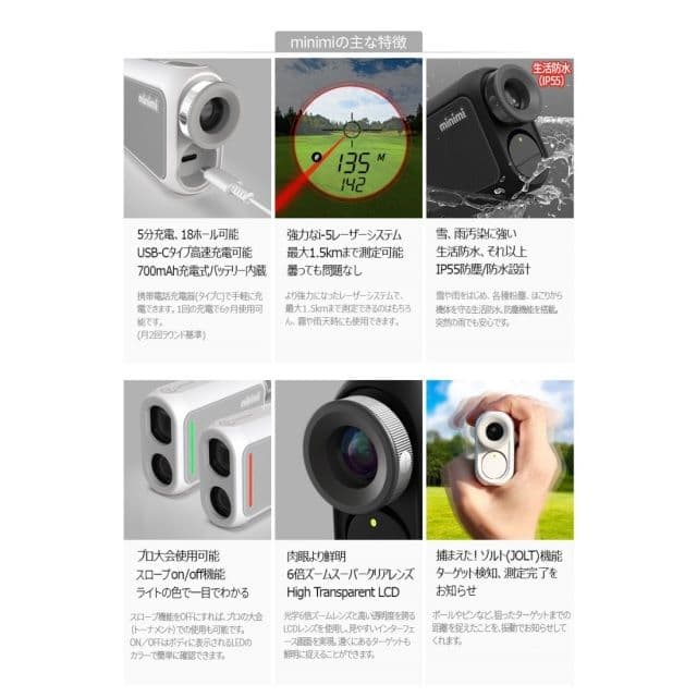 【新品】ゴルフゾン CaddyTalk キャディトーク minimi