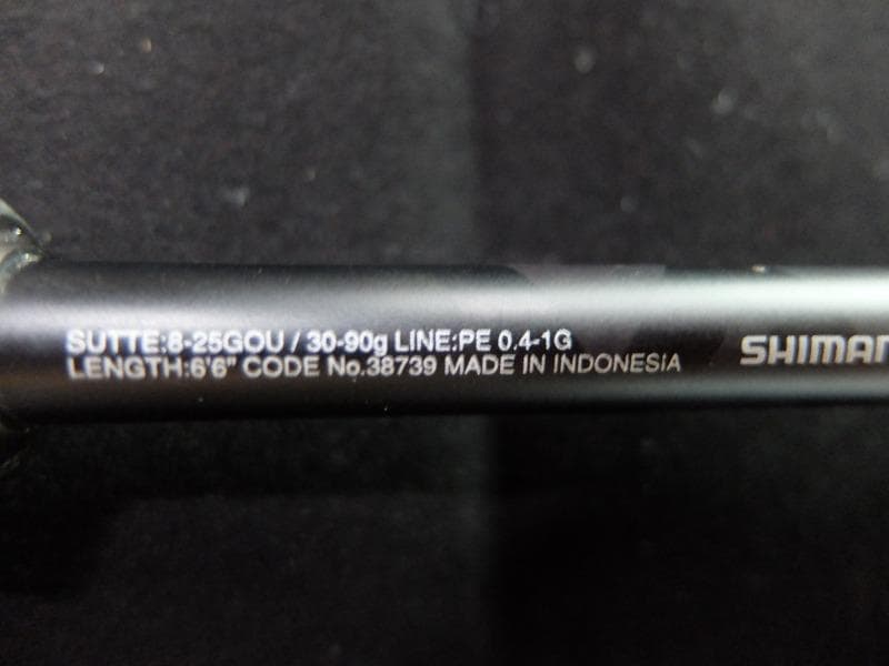 shimano Sephia CI4+ B66M-S メタルスッテ用