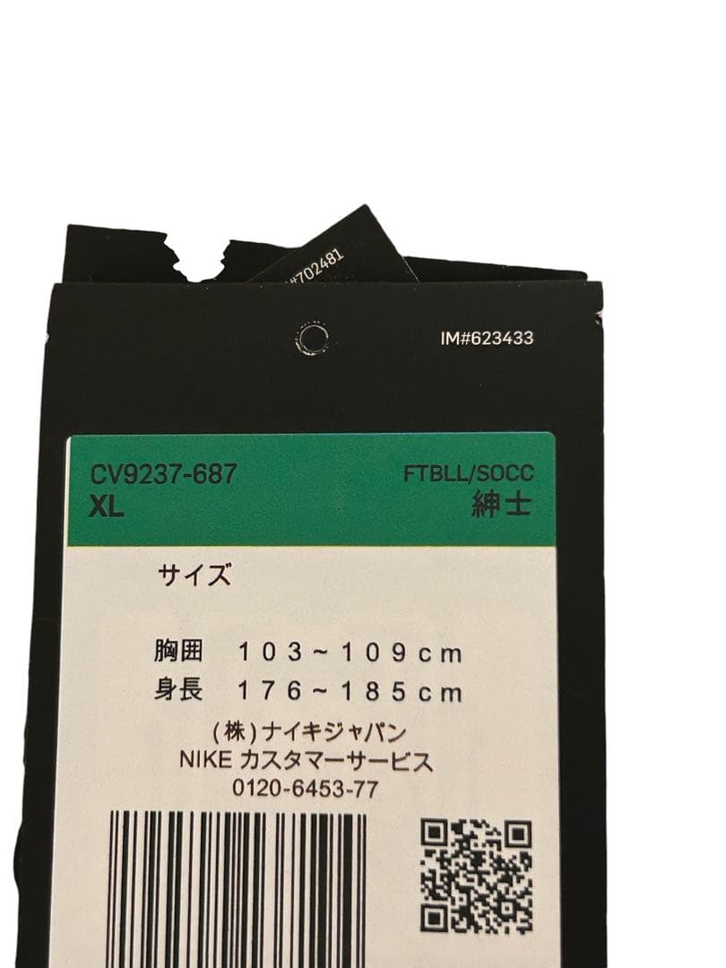 鹿島アントラーズ クォン・スンテサイン入りユニフォーム 新品タグ付き