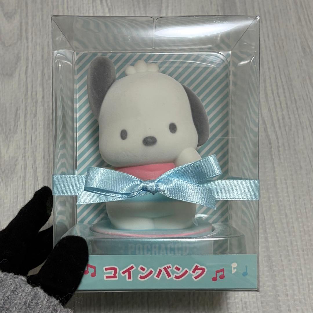 ポチャッコ まとめ売り