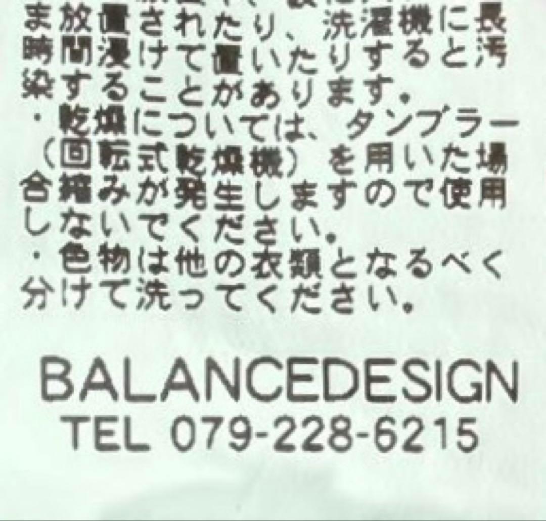 美品 BALANCEDESIGN GOLF Wear Nylon Jacket