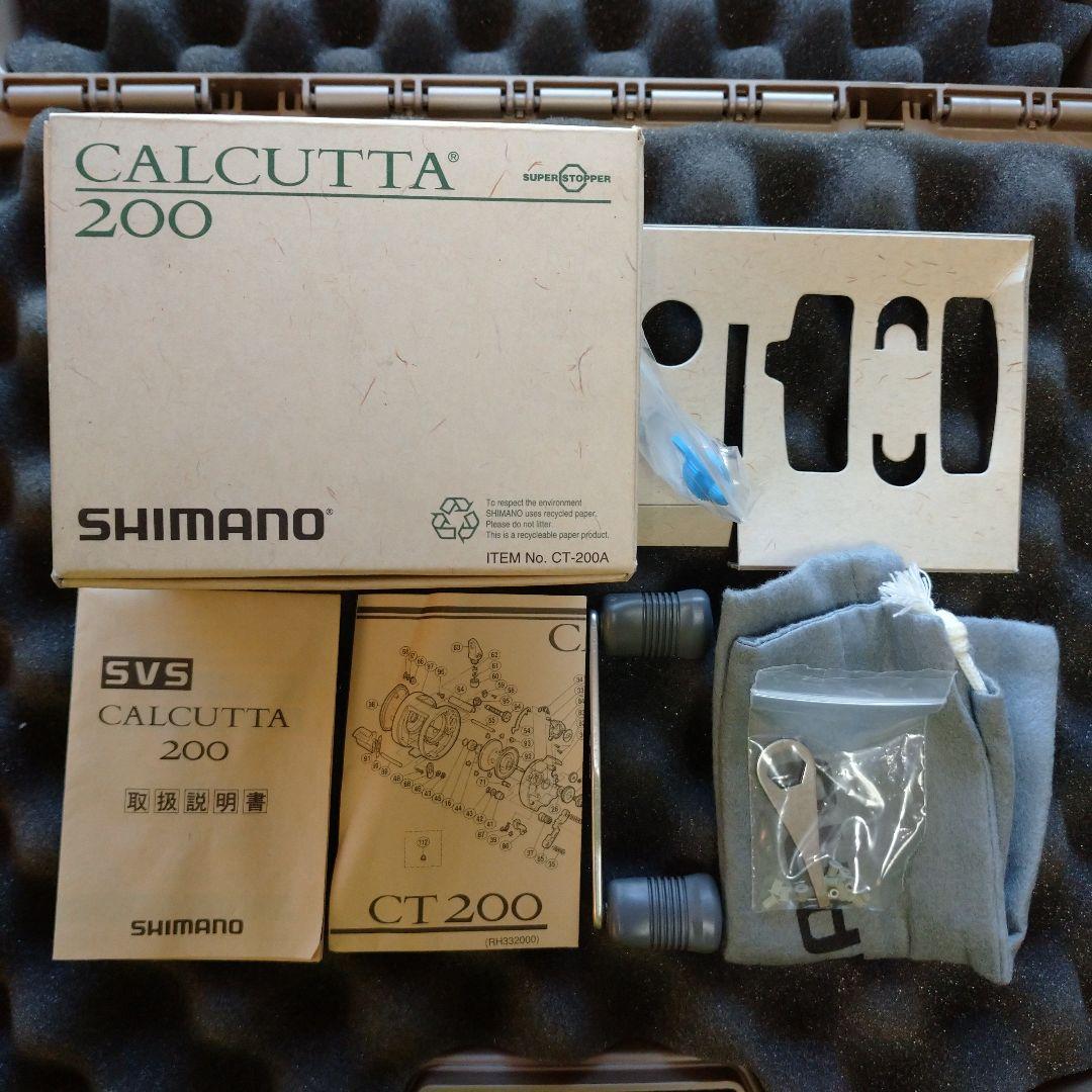 初代カルカッタ200 新品未使用 デッドストック カルカッタ 200 シマノ