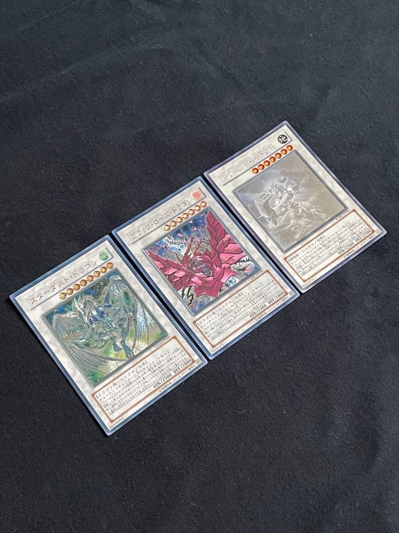 遊戯王OCG スターダスト、ブラックローズ、パワーツール