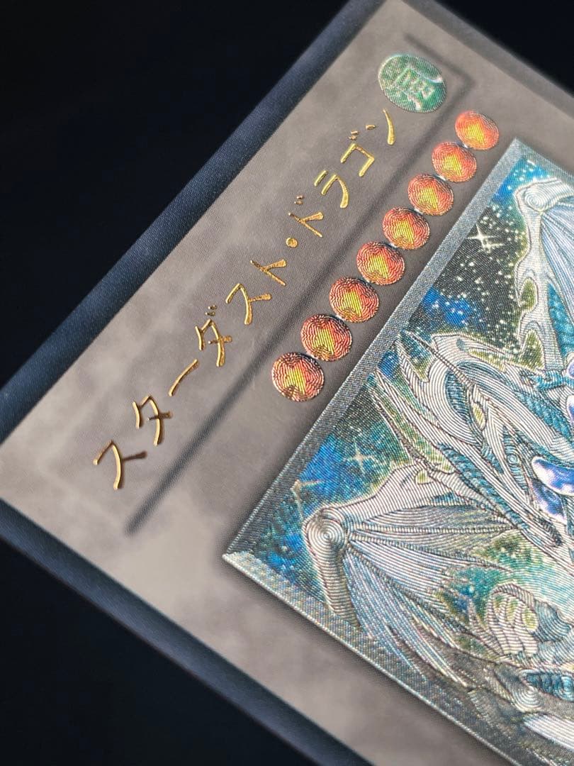 遊戯王OCG スターダスト、ブラックローズ、パワーツール