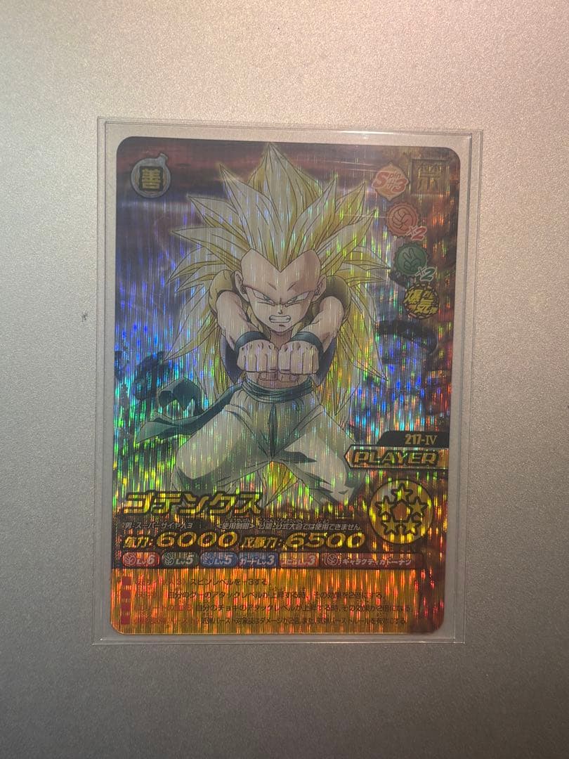 ドラゴンボール W爆裂インパクト 禁レア 3枚　データカードダス4周年