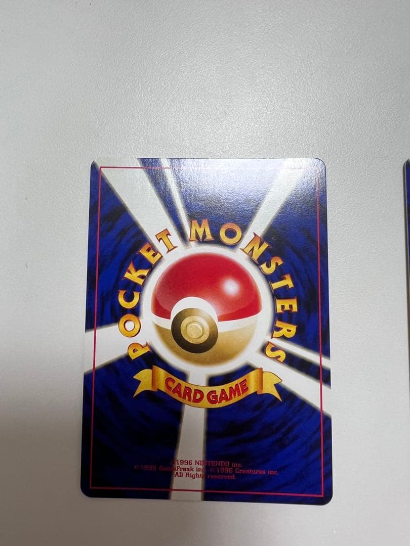 エンテイ_プレミアム 旧裏 センタリング⭕️