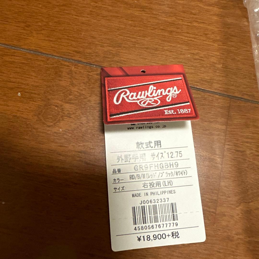 Rawlings Heart of the Hide グローブ 右投げ用