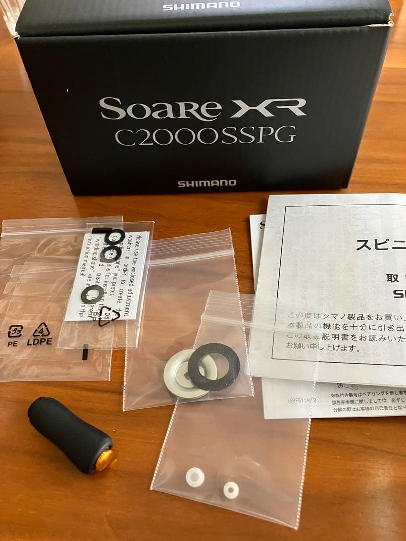 シマノ ソアレ XR C2000SSPG