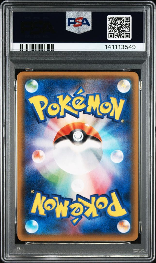 ロケット団のミミッキュgx psa9