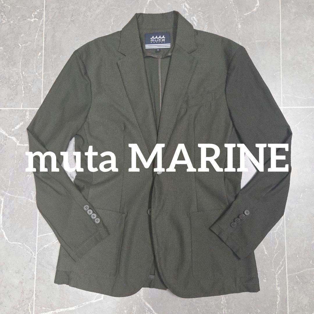 美品 Muta MARINE 高機能パンチング メッシュジャケット 6 カーキ