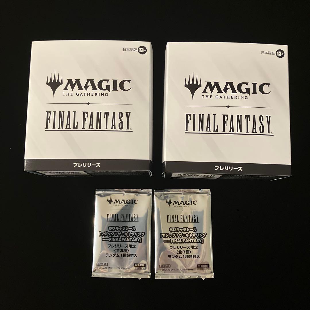 【MTG】FINAL FANTASYプレリリース・パック 2個【新品未開封】③