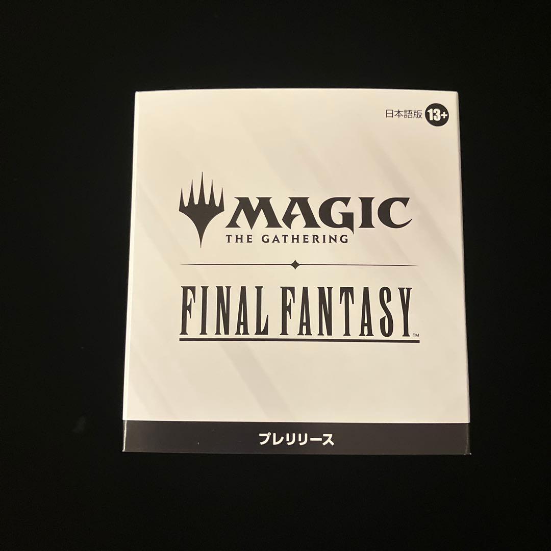 【MTG】FINAL FANTASYプレリリース・パック 2個【新品未開封】③