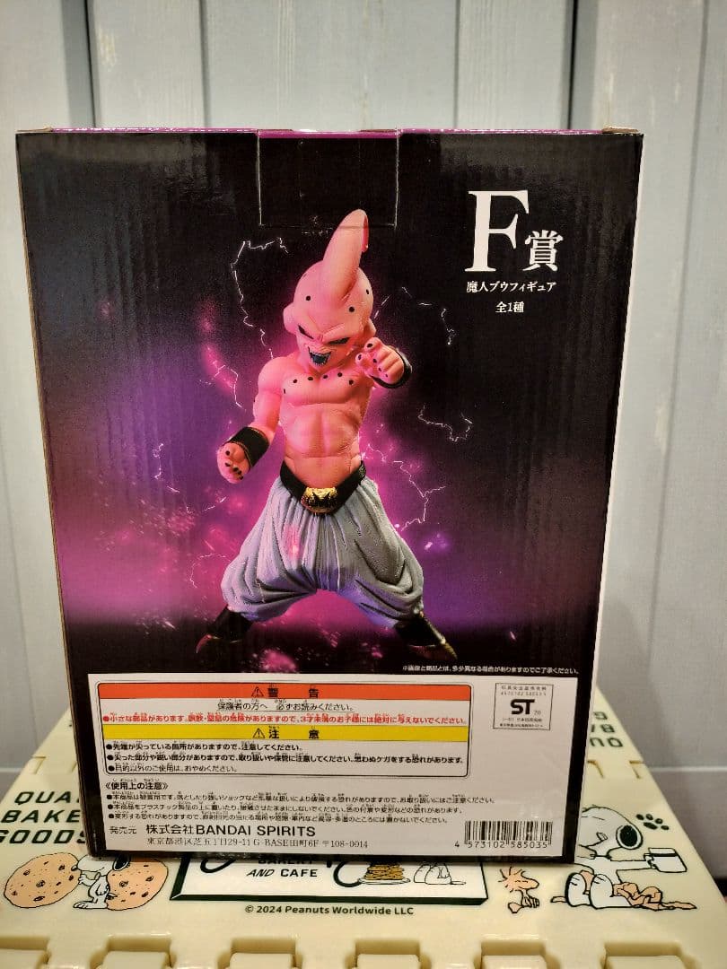 ドラゴンボール 一番くじ VSオムニバス F賞 魔人ブウ 未開封品 国内正規品
