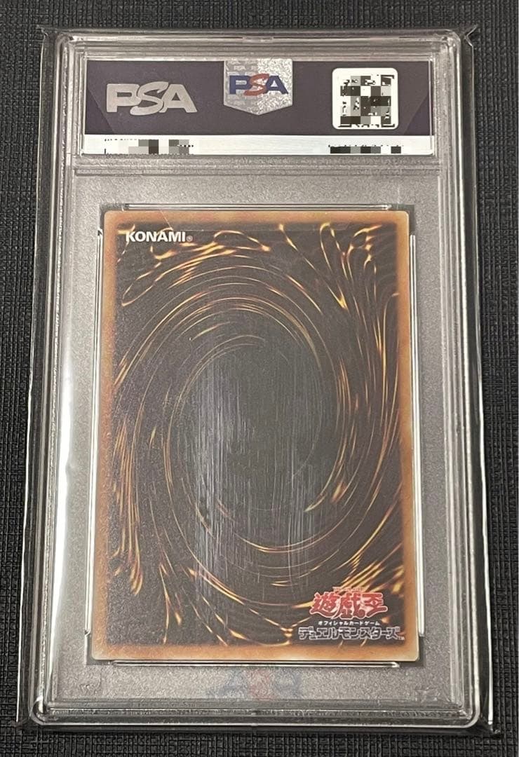 【PSA10】遊戯王 ウィジャ盤 ウルトラレア