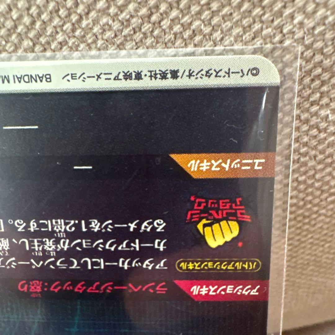 ドラゴンボールスーパーダイバーズ ビルス