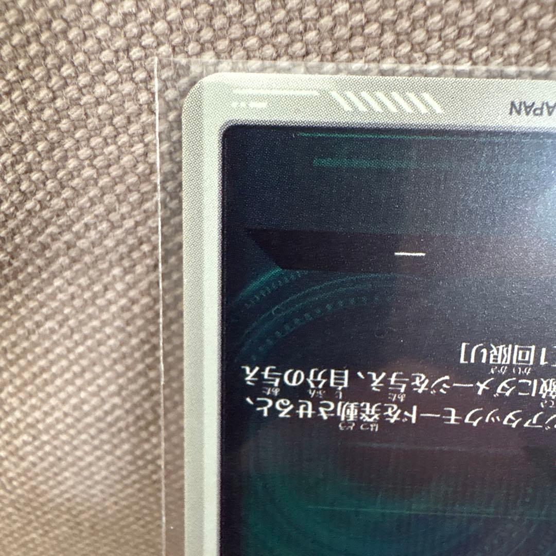 ドラゴンボールスーパーダイバーズ ビルス