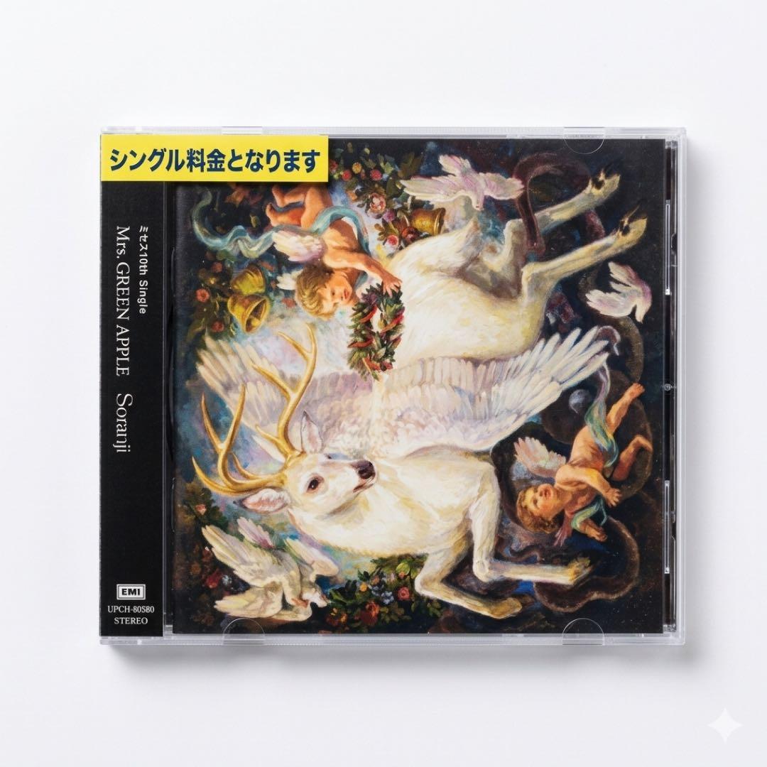 【激レア・未開封有】Mrs. GREEN APPLE グッズ豪華セットアルバム付