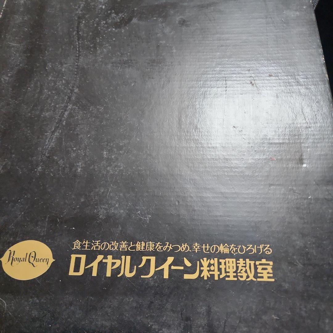 最終！ Queen ロイヤルクイーンキッチンツールセット