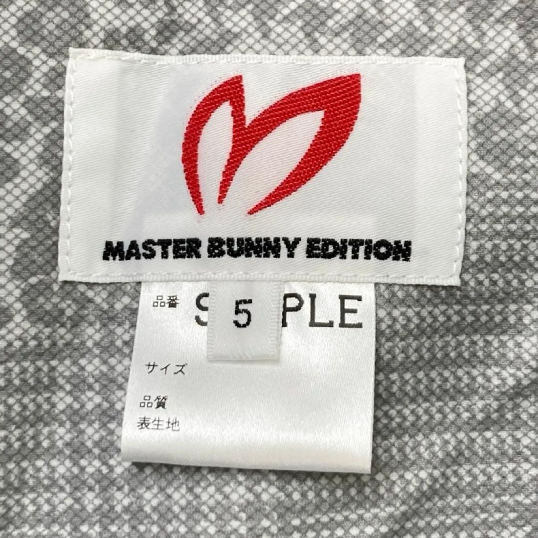 レインパンツ　メンズL MASTER BUNNY EDITION