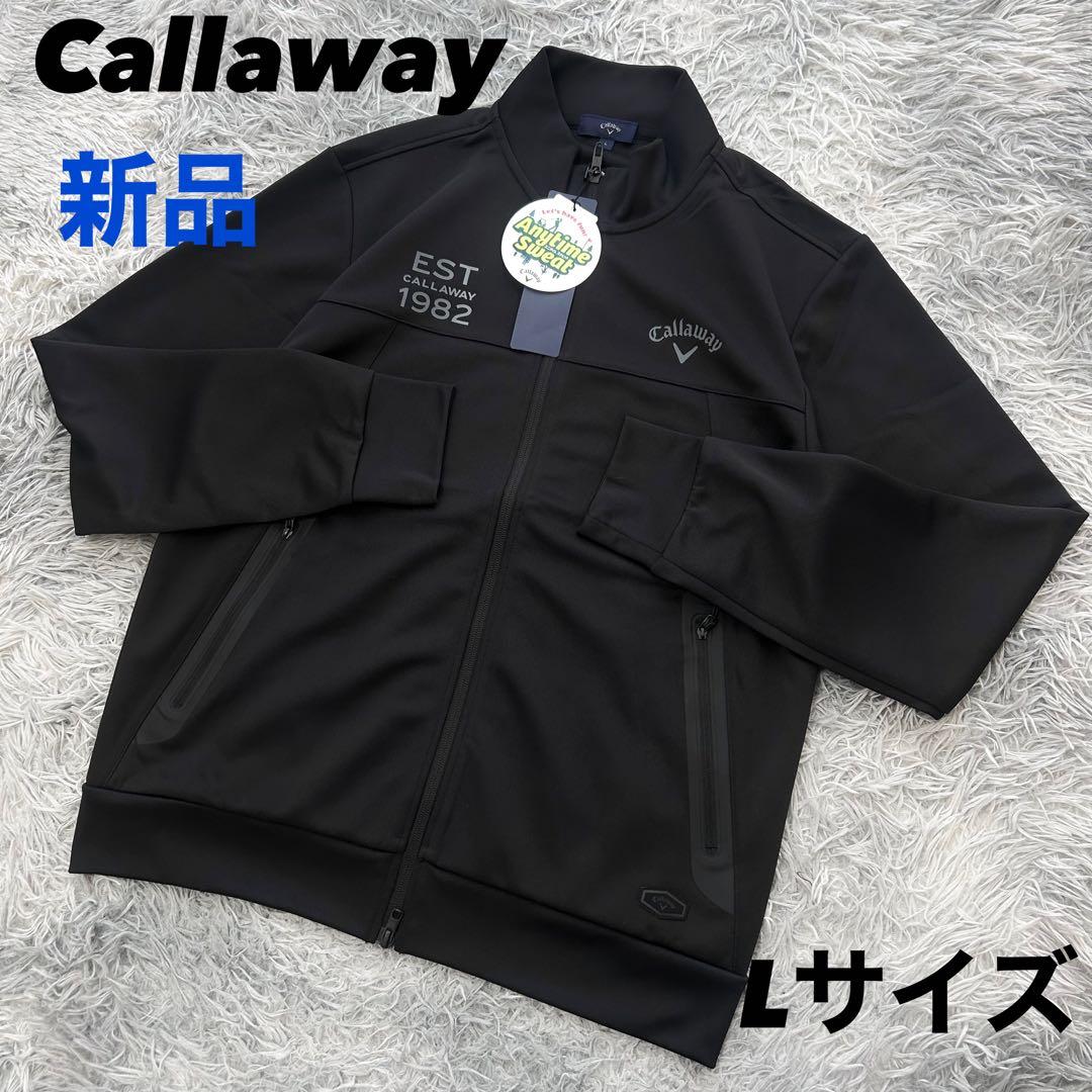 新品　キャロウェイ　スウェット　ダブルジップ　ジャケット　ダンボールニット　L