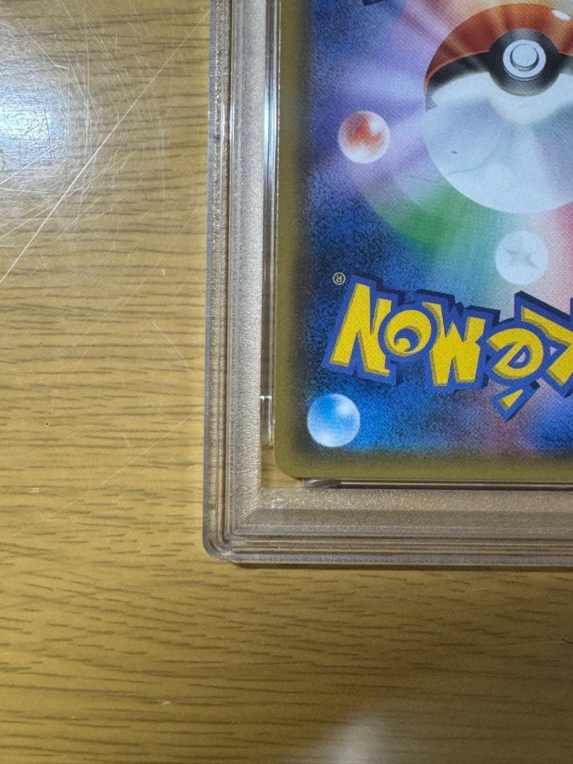 ゲンガー&ミミッキュ GX RR PSA9