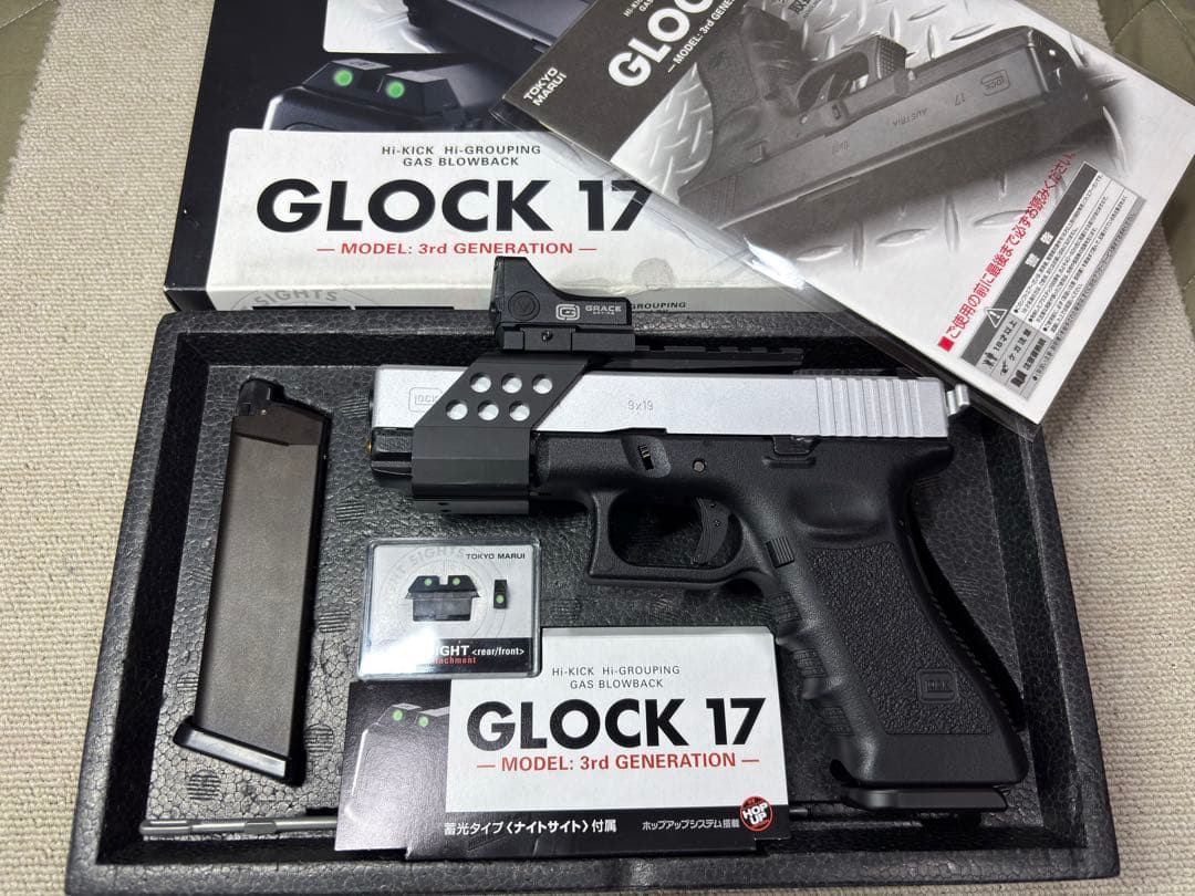 外装カスタム品　東京マルイ　グロック17 gen3 予備マガジン付き