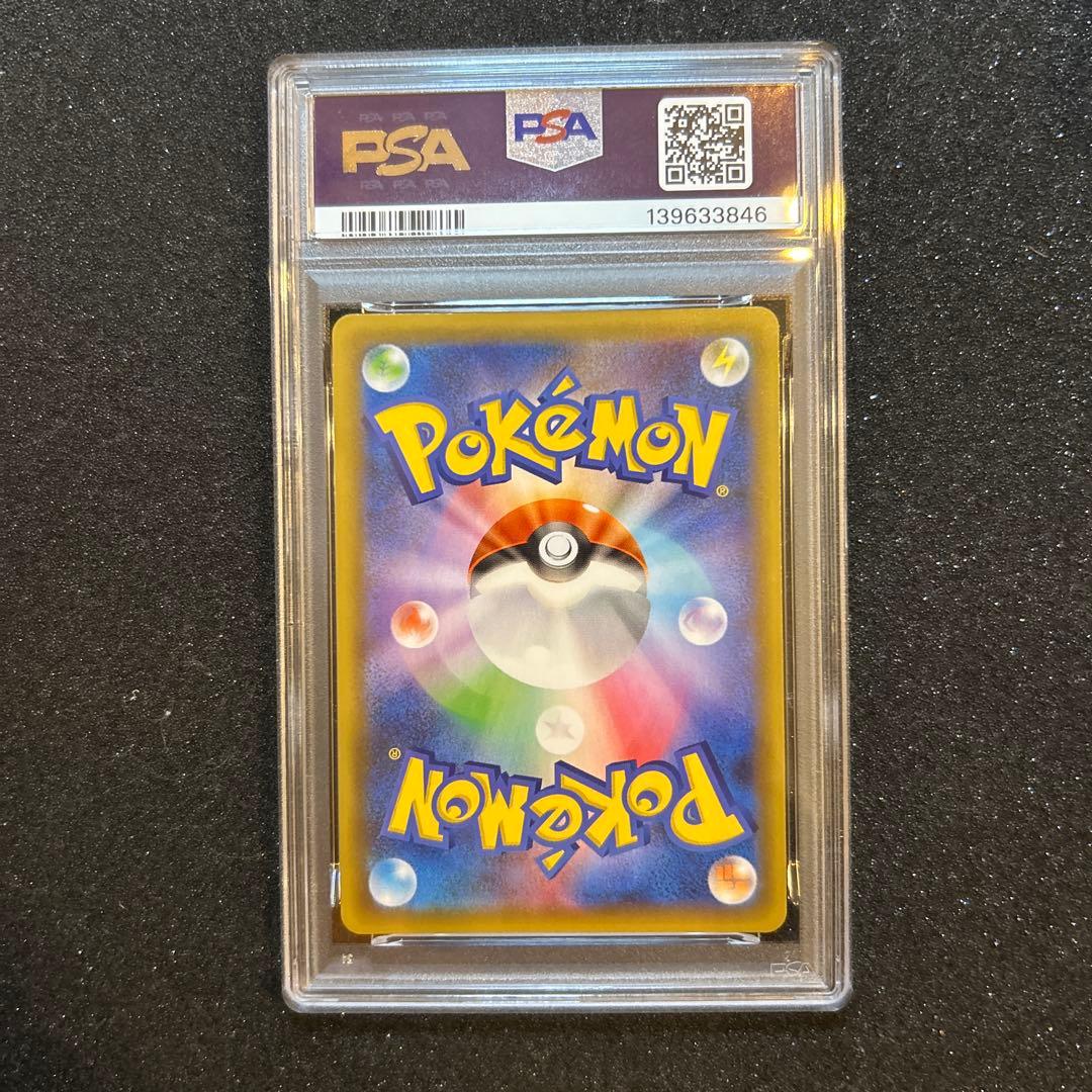 ポケモンカード　ブラッキー　25th PSA10