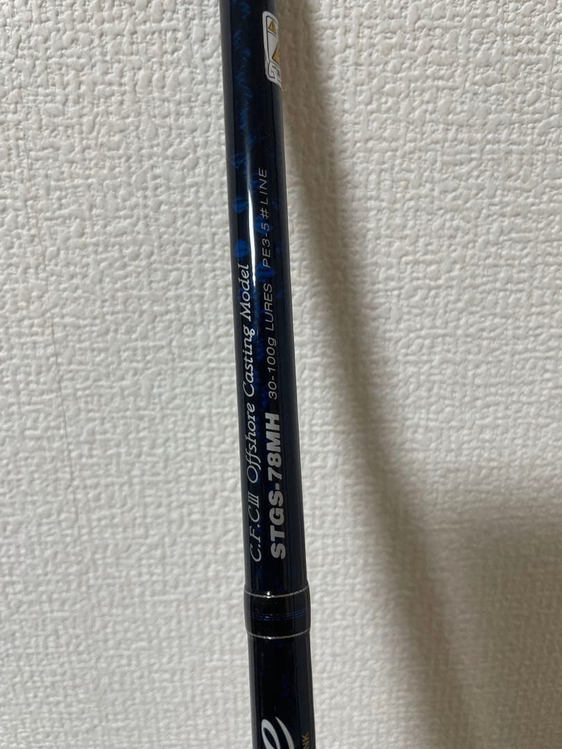 引き取り歓迎　パームス シーラプチャー STGS-78MH