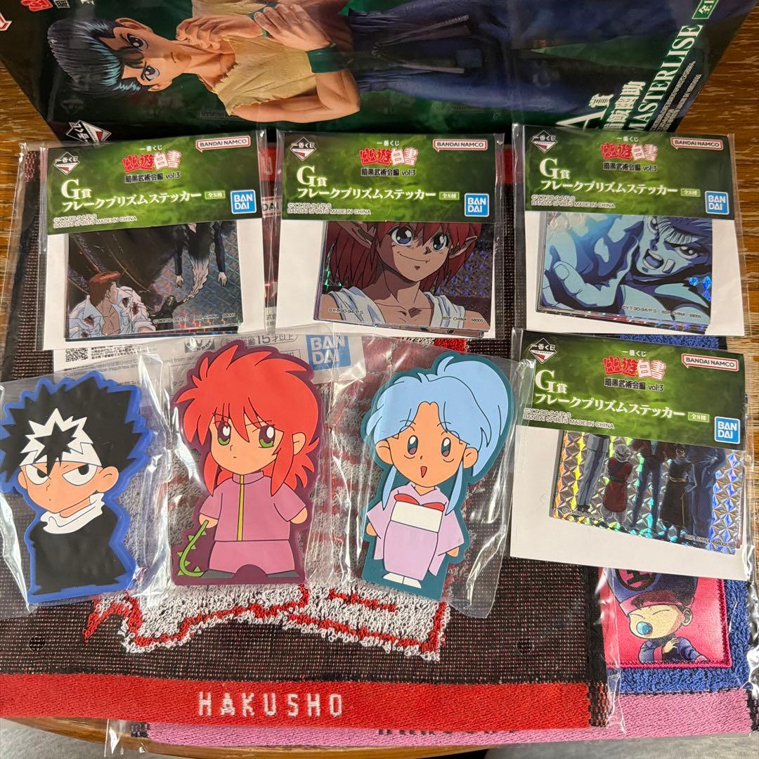 幽☆遊☆白書 一番くじA賞MASTERLISE 浦飯幽助 C賞 飛影