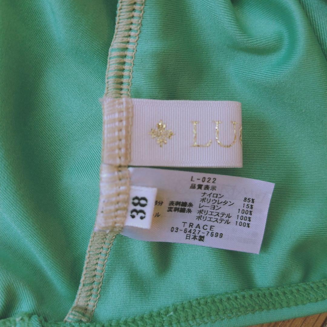 お値下げ　新品　シルフィーヌ sylphynes　バレエレオタード 38M