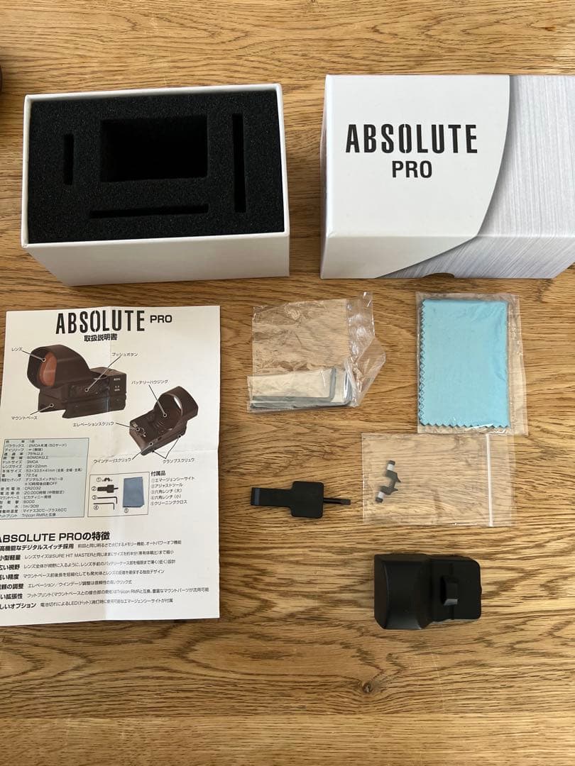 【未使用】ノーベルアームズ　ABSOLUTE PRO