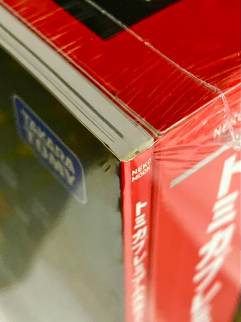 トミカプレミアム大全 コレクションガイドブック 2