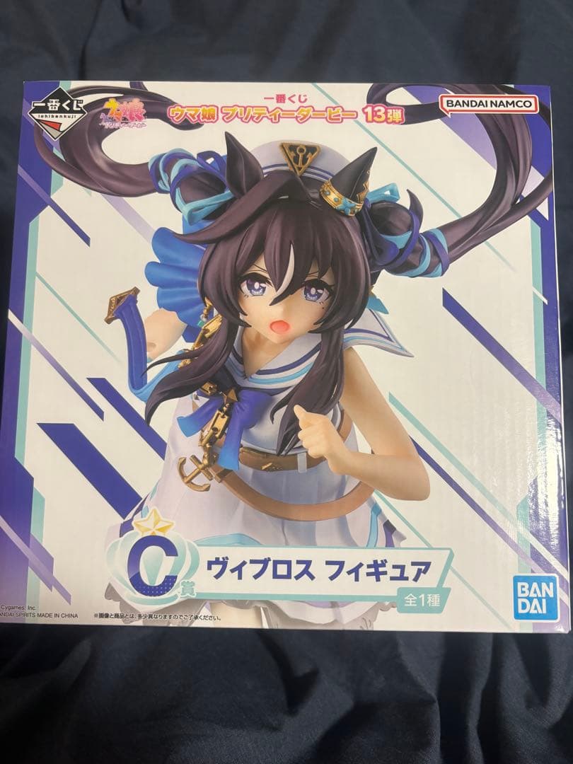 ウィプロス フィギュア ウマ娘 C賞