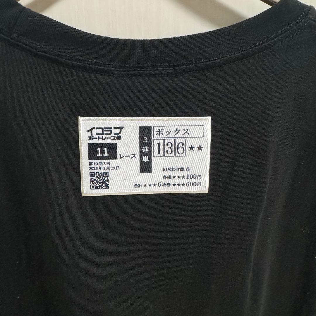 イコラブボートレース部 Tシャツ 髙松瞳
