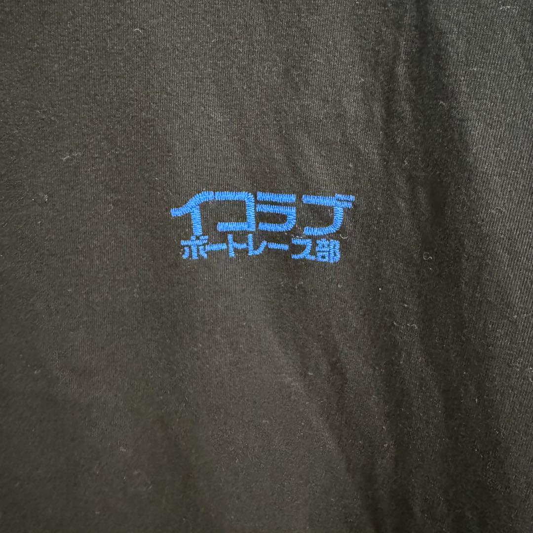 イコラブボートレース部 Tシャツ 髙松瞳