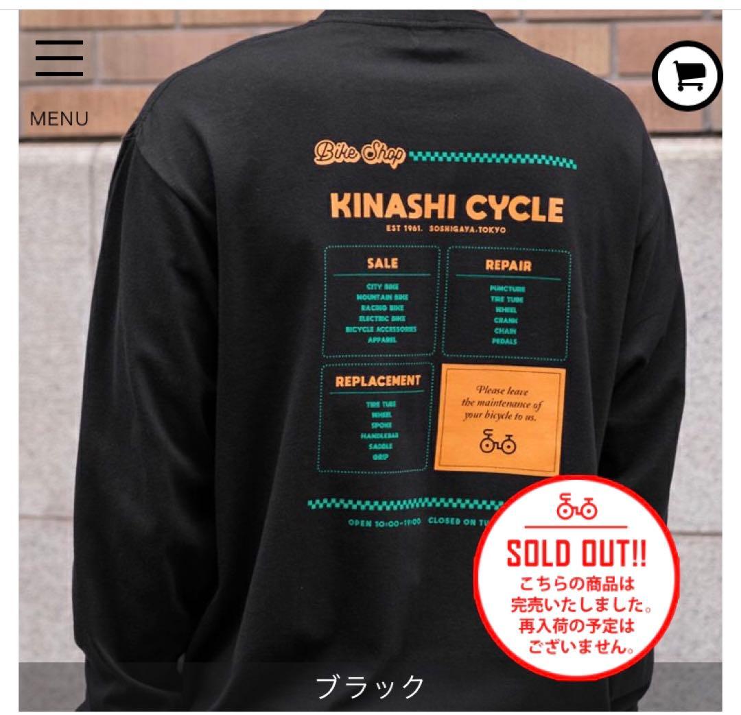木梨サイクル　ロングTシャツ　未開封　Ｌサイズ黒　ショップメニュー　完売品