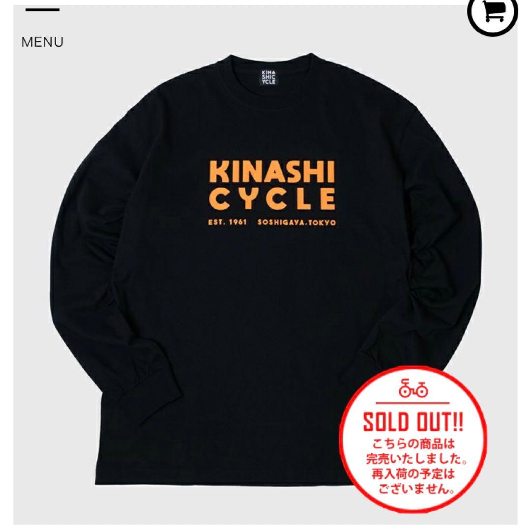木梨サイクル　ロングTシャツ　未開封　Ｌサイズ黒　ショップメニュー　完売品