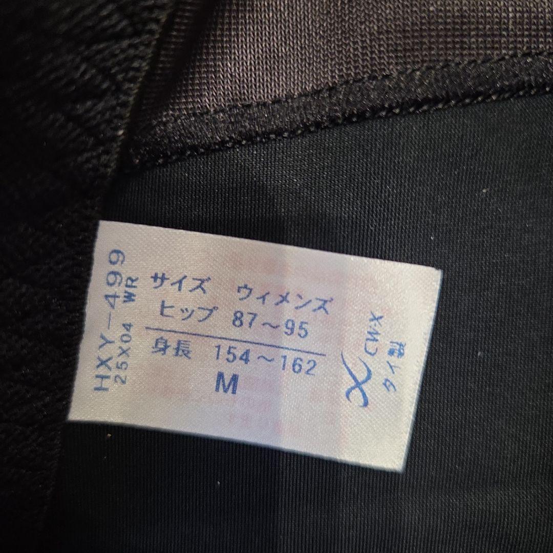 CW-X ウィメンズ エキスパートモデル スポーツタイツ　HXY499M☆ 新品