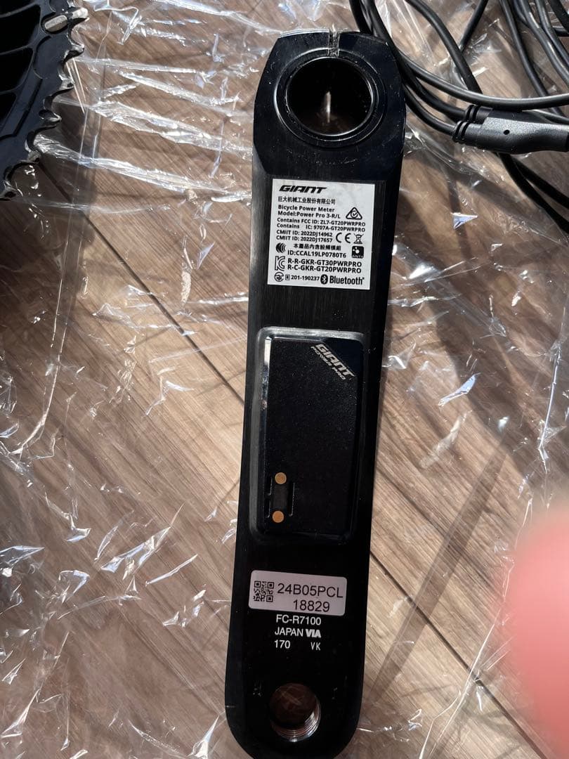 Shimano 105ジャイアント パワーメーター FC-R7000 170mm