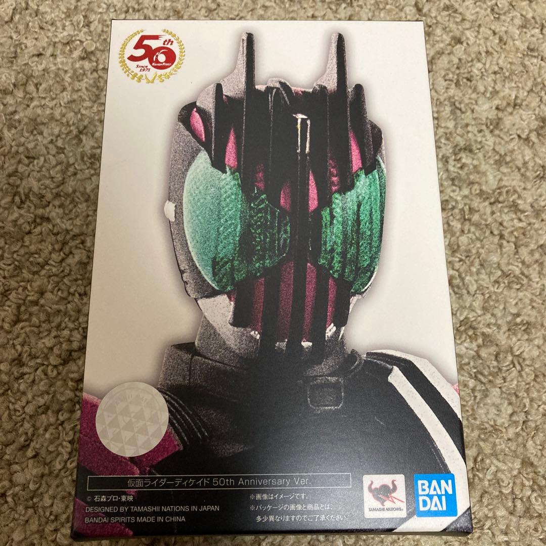 真骨彫製法　仮面ライダーディケイド 50th Anniversary Ver.
