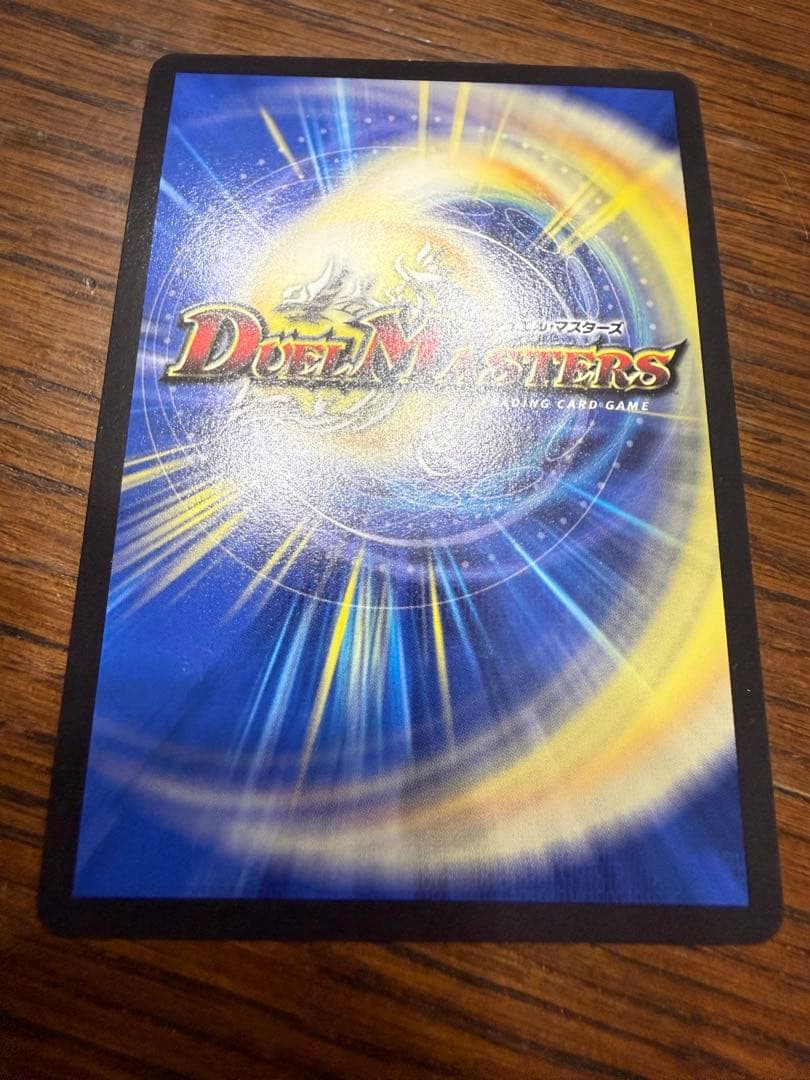 デュエルマスターズ　卍 デ・スザーク 卍 CSプロモ